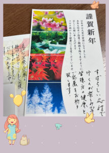 温かいお言葉をいただき感謝いたしますのアイキャッチ画像