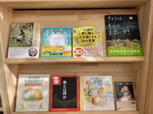 本📚のアイキャッチ画像