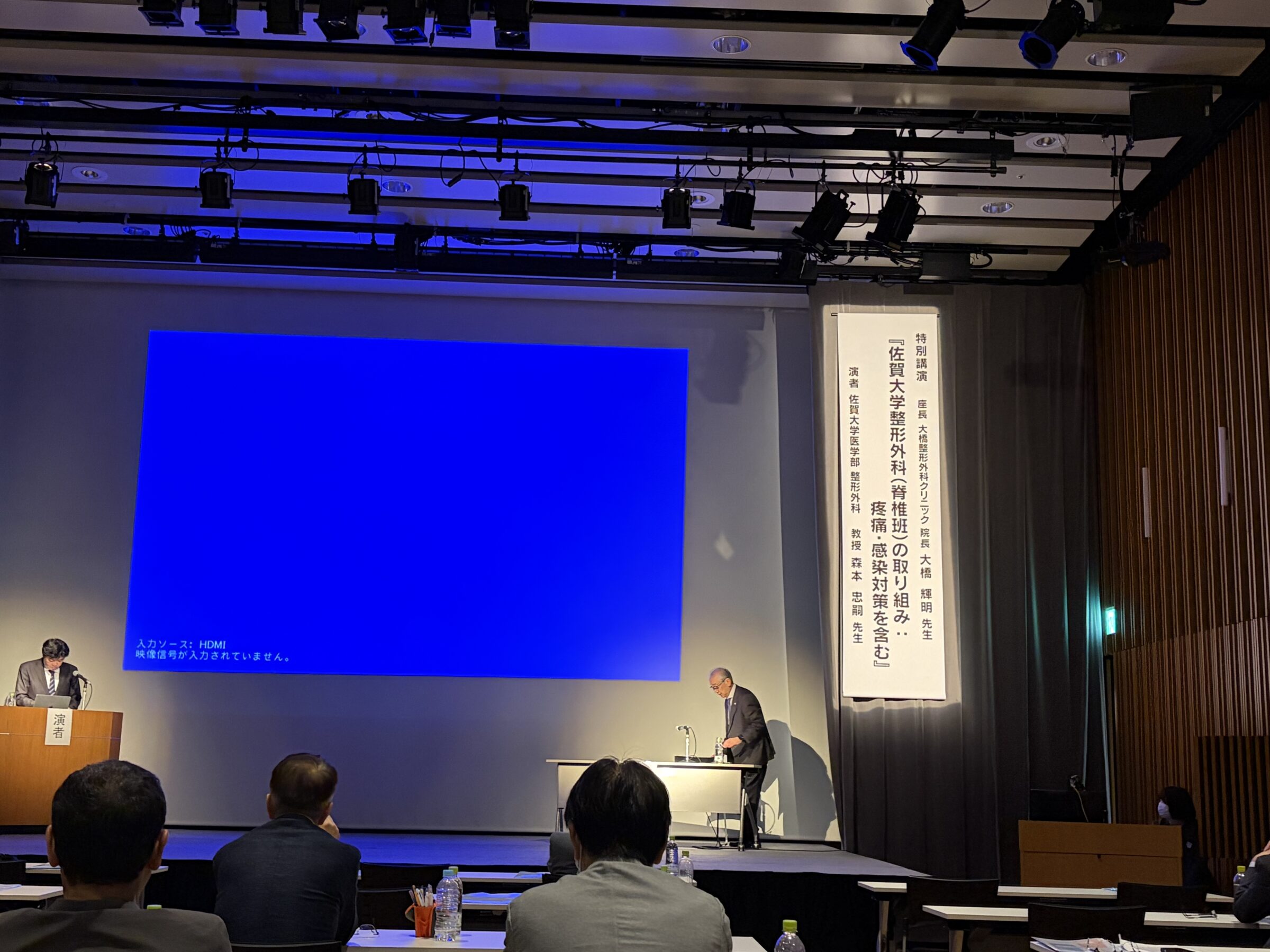 疼痛・感染対策を含むのアイキャッチ画像