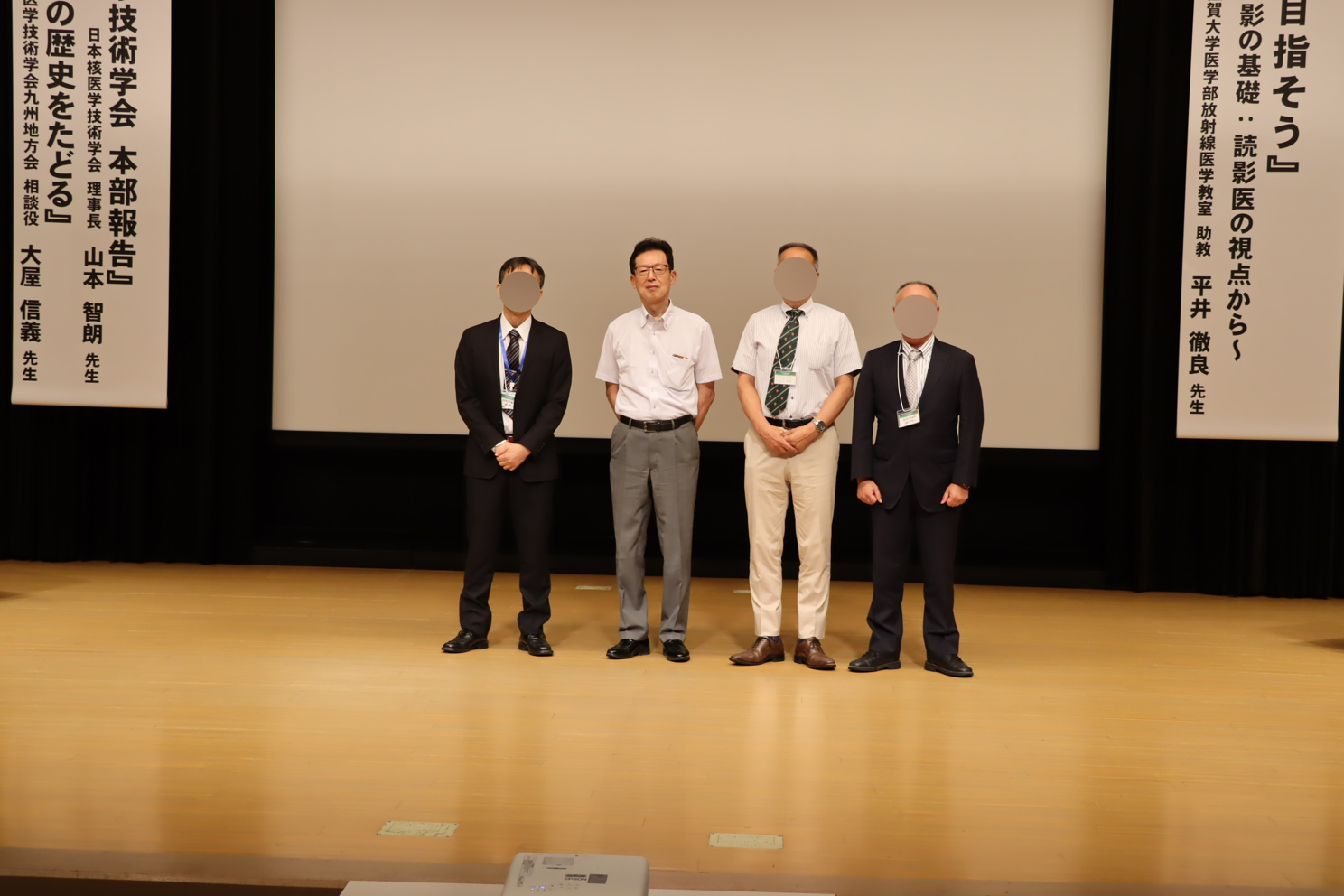 登壇いたしました: 放射線室のアイキャッチ画像