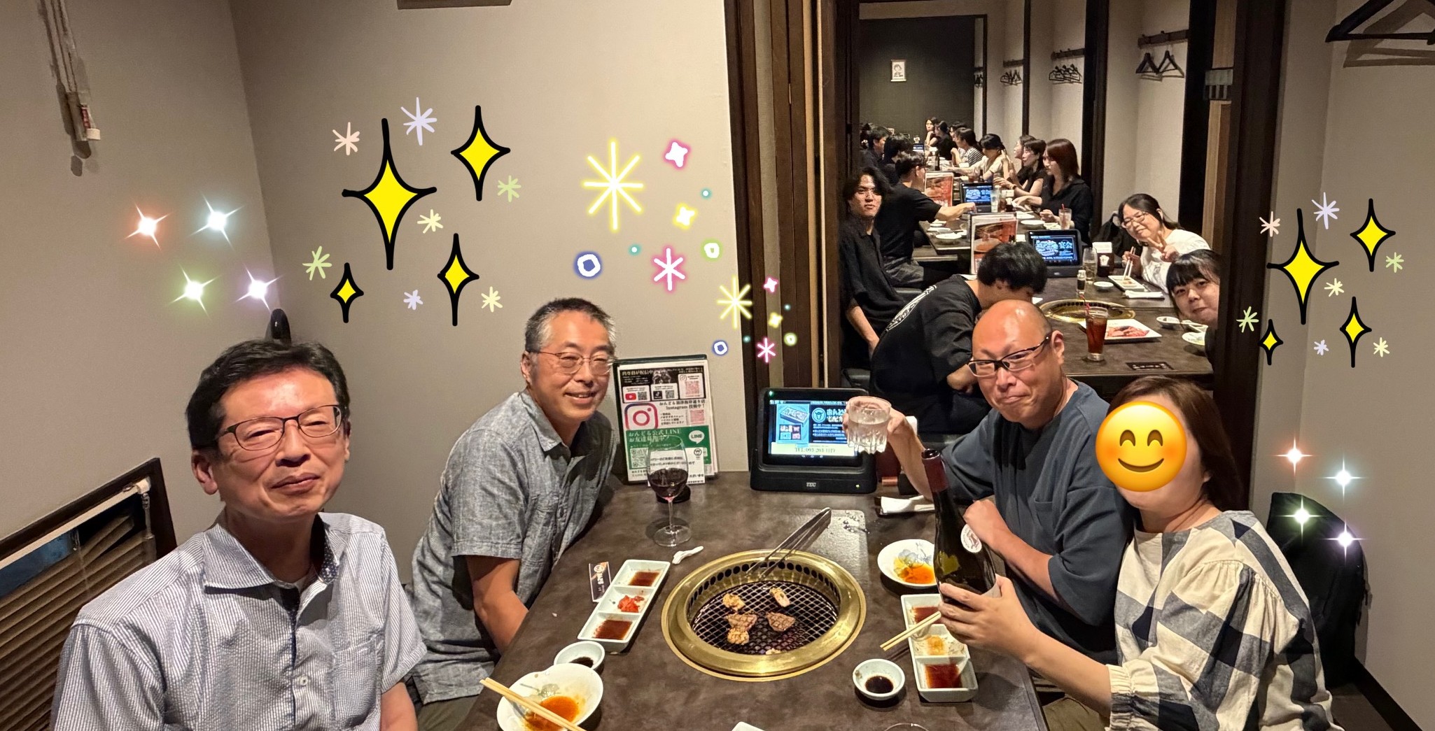 食事会🍴のアイキャッチ画像