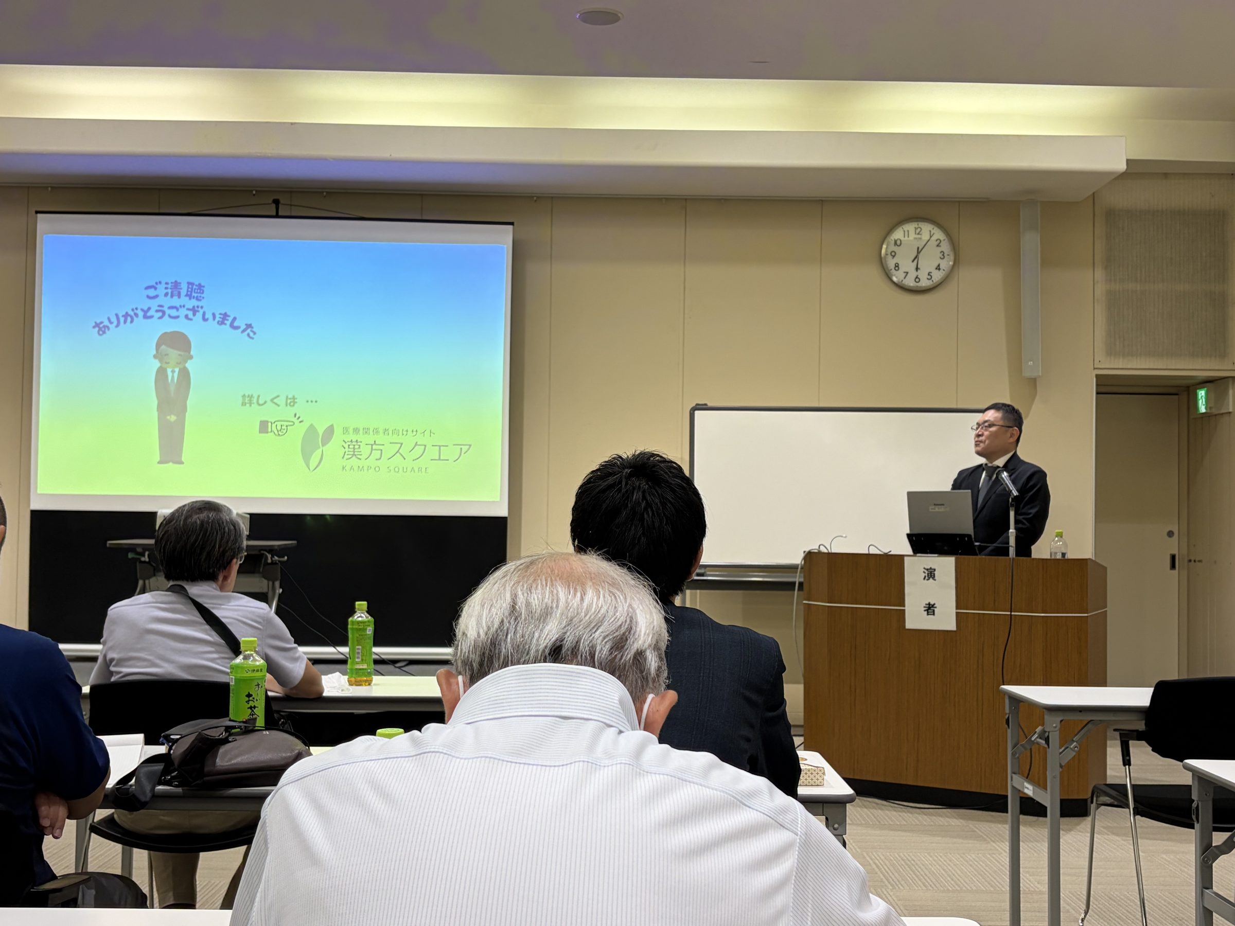 疼痛漢方治療、偽痛風、関節内注射についてのアイキャッチ画像
